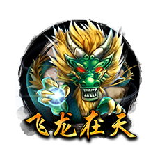 DragonSkiesEX