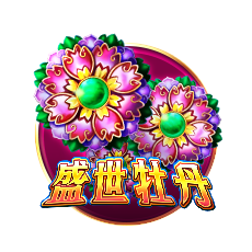 DuoFuDuoCaiFlowerOfRiches