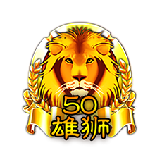 FiftyLions