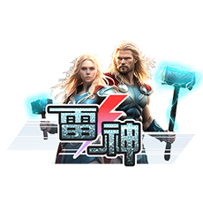 LoveandThunder